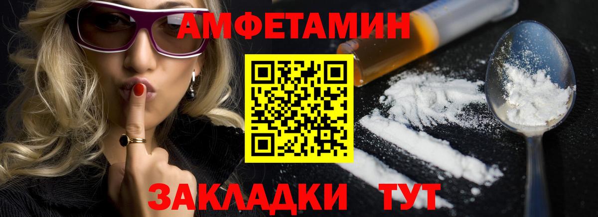 Амфетамин  АМФЕТАМИН 98%  Вход с VPN  Ипатово  АМФЕТАМИН 