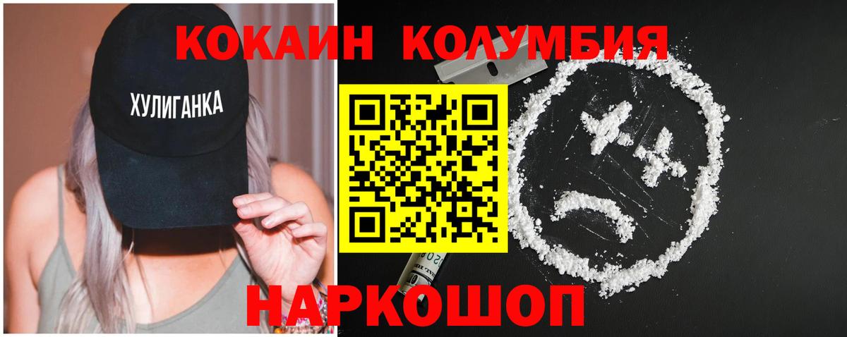 Кокаин Боливия Ипатово