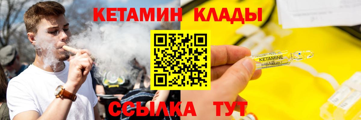 MEGA tor  КЕТАМИН VHQ  Ипатово  Вход с VPN  Кетамин ketamine 