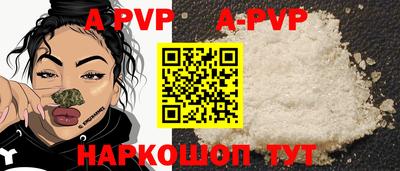 бутик Кумертау
