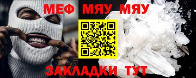 сатива Кулебаки