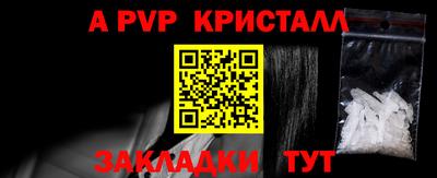 сатива Кулебаки