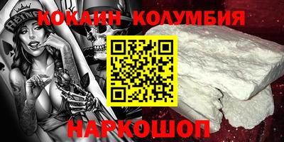 бутик Кумертау