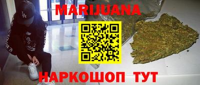 бутик Кумертау