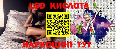 бутик Кумертау