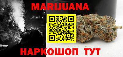 бутик Кумертау