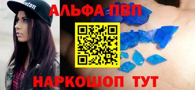 бутик Кумертау