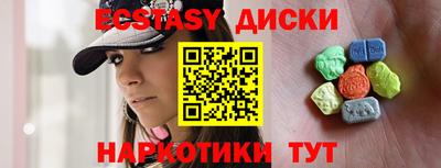 бутик Кумертау