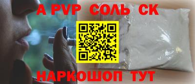бутик Кумертау