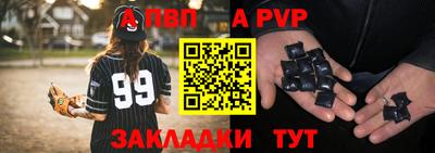 бутик Кумертау