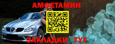 сатива Кулебаки