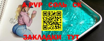сатива Кулебаки