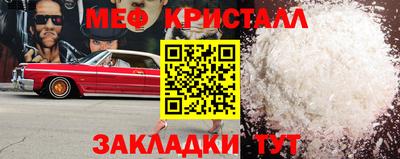 бутик Кумертау