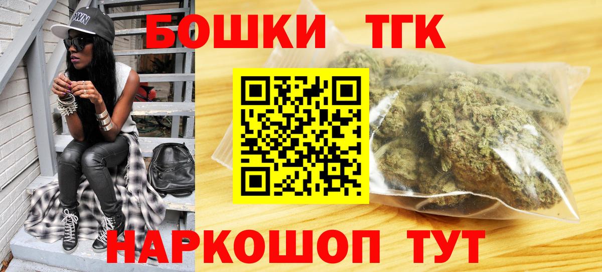 Канабис OG Kush  Вход с VPN  Ипатово  Бошки Шишки конопля  МАРИХУАНА Amnesia 